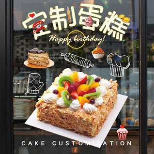 江苏南通通州区十总镇骑岸社区蛋糕预定