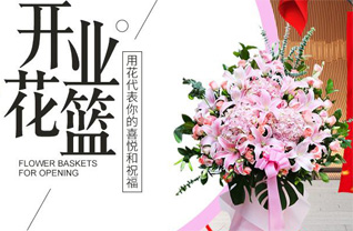 江苏南通通州区十总镇骑岸社区花篮配送