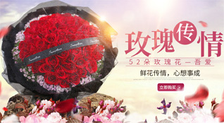 江苏南通通州区十总镇骑岸社区鲜花速递